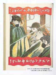 Check spelling or type a new query. ã‚¹ãƒšã‚¤ãƒ³é¢¨é‚ª æµè¡Œæ™‚ã®å®®åŸŽ ç¾ä»£ã«ãã£ãã‚Š ç™»ç±³ã§è³‡æ–™å±•ç¤º æ²³åŒ—æ–°å ±ã‚ªãƒ³ãƒ©ã‚¤ãƒ³ãƒ‹ãƒ¥ãƒ¼ã‚¹ Online News