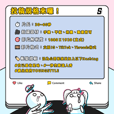 🎶【華語懷舊經典舞曲Challenge 開跑！】 還記得那些陪伴我們長大的經典舞曲嗎？  不管是蔡依林的《愛情三十六計》還是Lollipop棒棒堂《夏日初體驗》等