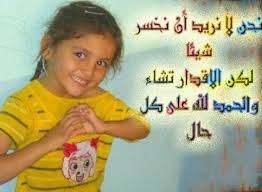 pin by ابتسامة امل on احلى صور t shirts for women t shirt women s top