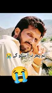 allahpakjanat_me_ala_maqam_de_ameen #shakakakh👑 #fypシ゚viral #😭😭😭...