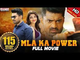Subscribe and stream latest movies to your smart tvs, smartphones, etc. Mla Ka Opower Mla 2018 New Released Full Hindi Dubbed Movie Nandamuri Kalyanram Kajal Aggarwal Yout In 2021 New Hindi Movie Bollywood Movies Online Hindi Movies
