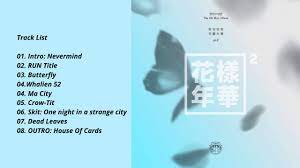 One night in a strange city audio. Bts The Most Beautiful Moment In Life Pt 2 Full Album Download L1nk Telegram Youtube