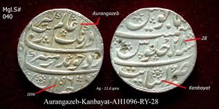 Image result for Coins of the Mughal Empire
