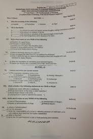 Gnm Nursing First Year Ksdneb 2015 Questions This Or That Questions Nursing Questions Nursing Exam