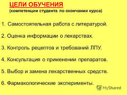 английский язык 4 класс биболетова рабочая тетрадь 1 часть ответы Posmotri Na Kartinku I Napishi Kakie Predmety Zdes Izobrazheny Anglijskij Yazyk 4 Klass Biboletova S Izobrazheniyami Uchebnik Matematika 5 Klass