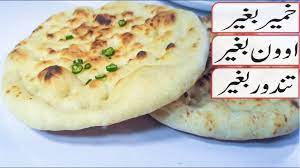 No Oven No Yeast Tawa Naan Recipe Tawa Naan Banane Ka Tarika Naan Recipe In Urdu Youtube