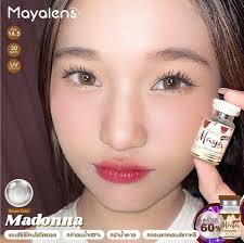 Madonna brown รุ่นน้ำตาลละมุนขนาดเล็ก สวยละมุน  (แก้ปัญหาตาลอยได้น้า)silicone hydrogel Weter 60%