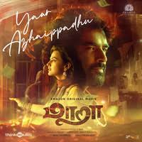 Maara 2020 tamil movie online download. Maara Movie Review Lovingly Crafted But Somewhat Underwhelming Remake
