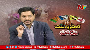 This local electoral calendar for 2021 lists the subnational elections that were and are scheduled to be held in 2021. Special Debate On Ap Municipal Elections 2021 Ntv Youtube