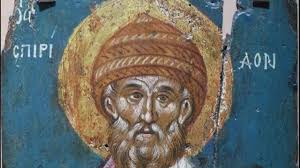 12 декември имен ден