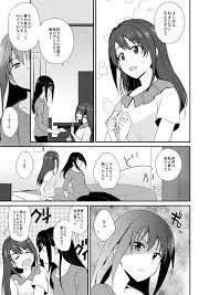 うづりん合同 君に逢えて良かった まじひま の通販 購入はメロンブックス メロンブックス