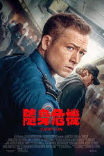 Dan Gamache's Instagram, Twitter & Facebook