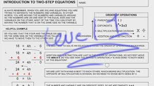 Free trial available at kutasoftware.com. Solving Two Step Equations Level 2 In Mathcrush Com On Vimeo
