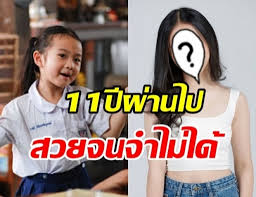 1 day ago · 6 ก.ย.2564 ความคืบกรณีของ น้องจีน่า เด็กหญิง วัย 1 ขวบ 11 เดือน ที่หายตัวปริศนา จากหมู่บ้านห้วยฝักดาบ ม.19 ต.อินทขิล อ.แม่แตง จ.เชียงใหม่ ตั้งแต่วันที่ 5. à¸™ à¸­à¸‡à¸ˆ à¸™ à¸² à¸ªà¸²à¸§à¸™ à¸­à¸¢à¸š à¸²à¸™à¸‰ à¸™à¸•à¸¥à¸à¹„à¸§ à¸ à¸­à¸™ à¸ž à¸­à¸ªà¸­à¸™à¹„à¸§ à¹€à¸› à¸™à¸ªà¸²à¸§à¹à¸¥ à¸§