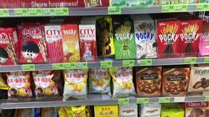 The organization was established by taiwan external trade development council on 21 april 2017 in taipei. Food With Halal Logo Family Mart Taiwan Youtube