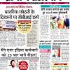 Visit us to get the breaking news from rajasthan at your fingertips. 1
