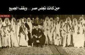 حضرة صاحب الجلالة الملك فاروق الاول ملك مصر والسودان يجلس ويقف حول جميع ملوك وامراء الدول العربية Old Egypt Egypt History Egypt Travel