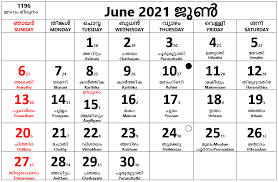But they will still have a number of events in june, including pride in the park on june 26 and 27 at grant park,. June 2021 Calendar Malayalam