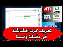 تنزيل تعريفات أصلية لجهاز لابتوب ديل انسبيرون dell n5110 سنوفر لك في هذا الموضوع روابط تنزيل لجميع تعريفات الجهاز موديل inspiron n5110 من تعريف للبايوس bios و كارت الشاشة graphics وكرت الصوت sound وكرت الشبكة network وأيضاً تعريف الماوس mouse. ØªØ¹Ø±ÙŠÙ Dell Inspiron 15 3000 Dell ØªØ¹Ø±ÙŠÙ Ø¨Ø·Ø§Ø±ÙŠØ© Ù„Ø§Ø¨ ØªÙˆØ¨ Dell Dell Inspiron 15 5559 Czyli Test Multimedialnego Laptopa Ze Piec Najlepszych Laptopow Dell Sweetsmile Thatkills