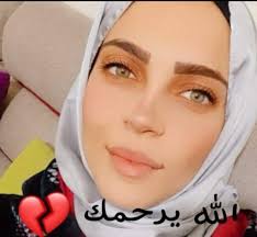 بلدتا القليلة والرمادية تفجعان برحيل...