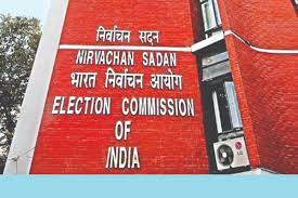 Office of the chief election commissioner of west bengal. Election Commission May Declare Dates Of Bengal Assembly Polls In February Report