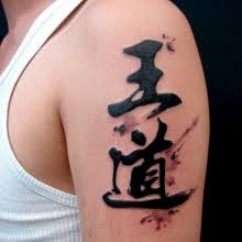 Other Styles Archives Chronic Ink Tattoos New Tattoos Ink Tattoo