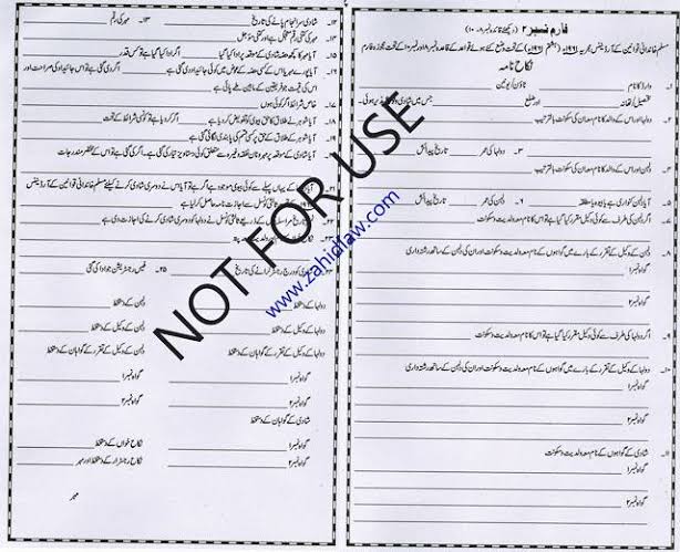 The official layout of a Pakistani Nikah Nama form, AI generated