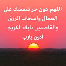 اللهم اجرنا من حر نار جهنم Mystique Celestial Body