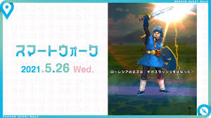 If you turn on the walk mode and walk, you can automatically fight monsters and touch the spots! ãƒ‰ãƒ©ã‚¯ã‚¨ã‚¦ã‚©ãƒ¼ã‚¯ ãƒ­ãƒ¼ãƒ¬ã‚·ã‚¢ã®çŽ‹å­ãŸã¡ã‚‚ç™»å ´ã™ã‚‹ ãƒ‰ãƒ©ã‚¯ã‚¨iiã‚¤ãƒ™ãƒ³ãƒˆ ãŒé–‹å‚¬æ±ºå®š Game Watch