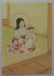 Greeting Card For Mother Mary Birthday Vintage Japanese Madonna Christmas Greeting Card Carmel Tokyo Japan Mother And Child Blessed Mother Madonna And Child Japanese Birthday