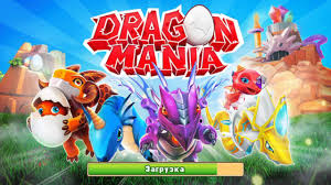 скачать взломанную игру легенды дракономании на русском новая версия Kak Vzlomat Na Almazy Drakonomaniya Youtube