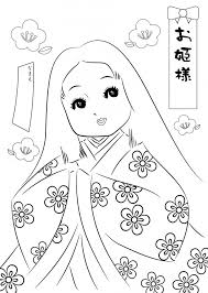 Maybe you would like to learn more about one of these? å¡—ã‚Šçµµ æ˜­å'Œé¢¨ã¬ã‚Šãˆ ãŠå§«æ§˜ ç„¡æ–™ã‚¤ãƒ©ã‚¹ãƒˆç´ æ ç´ æãƒ©ãƒœ