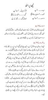 Pin By Moeez Ali On Ahsan Paratha Homemade Spices Paratha Recipes