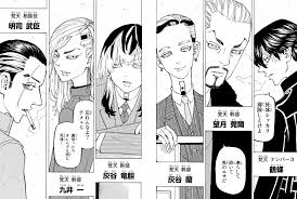 Search the world's information, including webpages, images, videos and more. æ±äº¬åãƒªãƒ™ãƒ³ã‚¸ãƒ£ãƒ¼ã‚º 196è©±ã®ãƒã‚¿ãƒãƒ¬ æ¢µå¤©ã®å¹¹éƒ¨ãƒ¡ãƒ³ãƒãƒ¼ãŒç™»å ´ ã‚µãƒ–ã‹ã‚‹