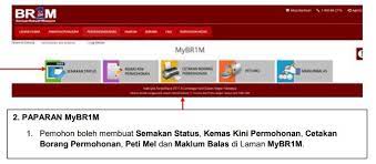 0 ratings0% found this document useful (0 votes). Semakan Status Br1m 2018 Melalui Mybr1m Online Online Status