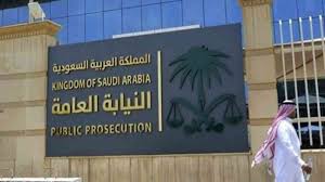 أيوب عبدالقادر محمد حسين الأحد 17 يوليو, 2016 1:40 مساءً. Ø§Ù„Ù†ÙŠØ§Ø¨Ø© Ø§Ù„Ø¹Ø§Ù…Ø© Ø§Ù„Ø³Ø¹ÙˆØ¯ÙŠØ© ØªØ£Ù…Ø± Ø¨Ø§Ù„Ù‚Ø¨Ø¶ Ø¹Ù„Ù‰ Ø´Ø®Øµ ÙŠØ±Ùˆ Ø¬ Ù„Ù…Ø¹Ù„ÙˆÙ…Ø§Øª Ù…Ø¶Ù„Ù„Ø© Ø¹Ø§Ù„Ù… ÙˆØ§Ø­Ø¯ Ø§Ù„Ø¹Ø±Ø¨ Ø§Ù„Ø¨ÙŠØ§Ù†