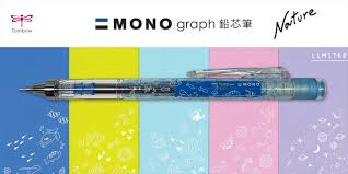 MONO graph Nature 鉛芯筆- 永一有限公司