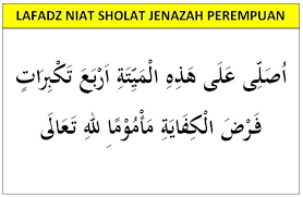 Proses menguburkan jenazah untuk umat muslim tidak asal dimasukkan ke lubang dan ditimbun tanah begitu saja. Inilah Tata Cara Sholat Jenazah Untuk Perempuan Blog Elevenia
