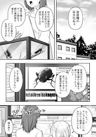 オリジナル】昆蟲研究所２ - 同人誌 - エロ漫画 momon:GA（モモンガッ!!）