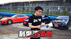 Tesla china supplier joyson safety will supply passive safety system like steering wheel and airbags to china made tesla model 3/y. rt@jayinshanghai #tesla #china #gigashanghai #特斯拉 #中国 $tsla pic.twitter.com/bcvcvkb3kz. æ¨™æ¦œä¿®æ¼†ç¥žå™¨ Toyzç¾å ´ åˆ®èŠ±ç‰¹æ–¯æ‹‰ å¯¦æ¸¬çµæžœå‚»çœ¼ åžƒåœ¾