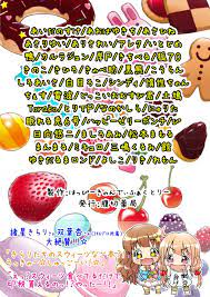 双葉杏】あんきら☆ハピハピ合同誌企画『あんきら☆ぱらだいすぱーりー！』【諸星きらり】 - TwiPla