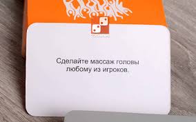 Voprosy Dlya Igry Pravda Ili Dejstvie Top 60 Luchshih Voprosov