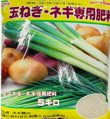 ニンニク 肥料の通販 価格比較 価格 Com