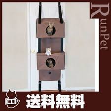 送料無料 同梱可 ハンギング フィーライン ファンハウス hangin feline funhouse k h manufacturing b ペット グッズ 猫 キャット 0655199032204 runpet ランペット 通販 yahoo シ 猫 肉球 ショッピング yahoo ショッピング