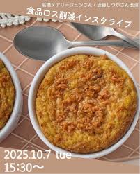 お馴染みの“クセ者”キャラが再登場！高橋メアリージュン主演「闇金ウシジマくん外伝 闇金サイハラさん」 – ムビッチ