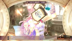 Atelier meruru ~ atelier totori current (totori ending) ~. Gust Adds Boutique To Atelier Meruru Plus Siliconera
