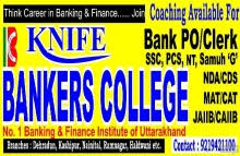 Bclic is authorized to sell insurance in new york. Knife Bankers College Offering Ibps Clerk Sbi Bank Po Rbi Other Banking Jobs Cds Bank Po Ibps Rrb Ibps So Coaching In Dehradun Dehradun