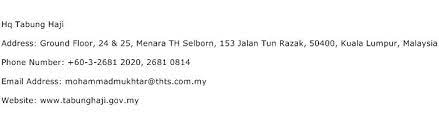 Melalui tabung haji, umat islam di negara ini tidak perlu risau mengenai proses mengerjakan ibadah haji. Hq Tabung Haji Address Contact Number Of Hq Tabung Haji