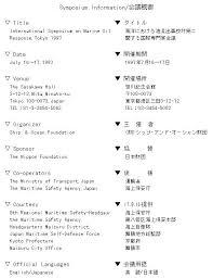 Image result for Diamond White 1986 Preseli District Council