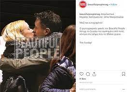 Απαρηγόρητη μοιάζει να είναι η ζέτα μακρυπούλια, με τα νέα να μην είναι θετικά για αυτήν και τον μιχάλη χατζηγιάννη να βρίσκεται στο πλάι της, στηρίζοντάς τη, έστω κι αν πρόσφατα βρέθηκαν. Zeta Makrypoylia Mixalhs Xatzhgiannhs Me Ena Fili Diapseydoyn Tis Fhmes Xwrismoy